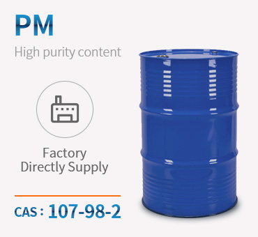 Propylene Glycol Methyl Ether